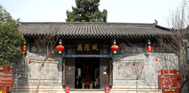 四川广元昭化古城城隍庙
