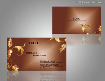 高檔名片