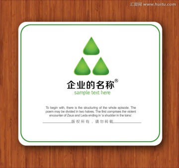 標(biāo)志設(shè)計(jì) 水logo設(shè)計(jì)