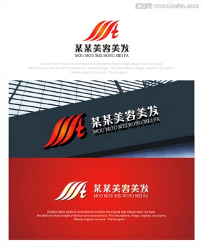美容美發(fā) logo