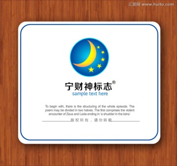 標(biāo)志設(shè)計(jì) 月亮標(biāo)志