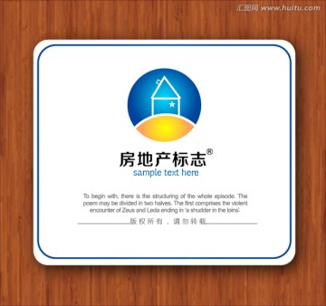 房地產標志設計
