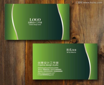 環(huán)保名片