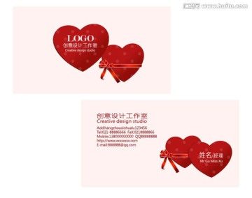 婚慶名片