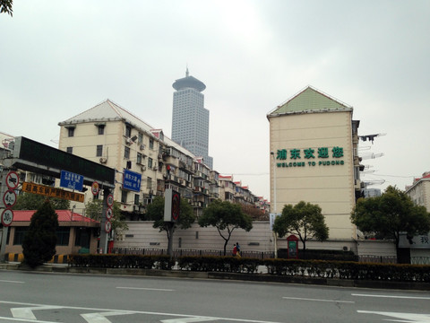 上海 浦东 都市街道 现代建筑