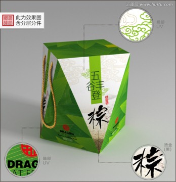 端午粽子包裝盒含展開圖案