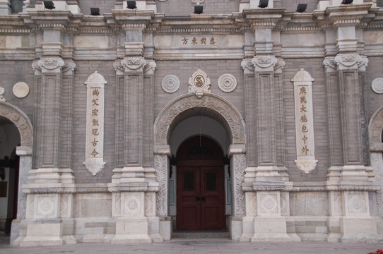 北京东堂