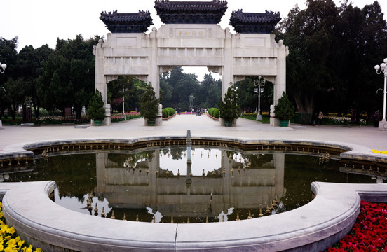 北京中山公园保卫和平牌楼