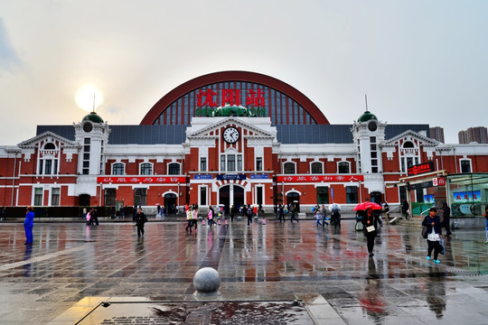 雨后的沈阳火车站