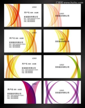 簡(jiǎn)約時(shí)尚的名片