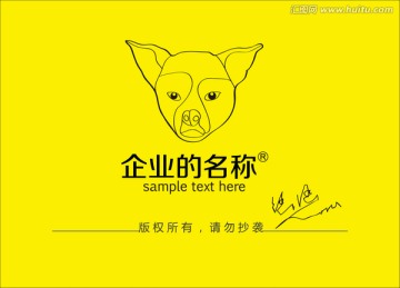 寵物店logo 狗狗標(biāo)志