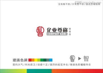 LOGO 標(biāo)志