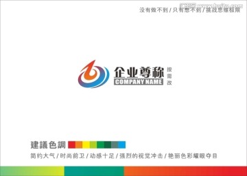 LOGO 標志