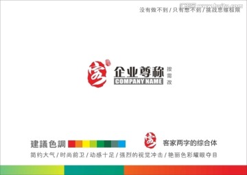 LOGO 標志