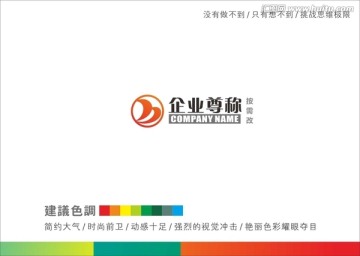 LOGO 標志