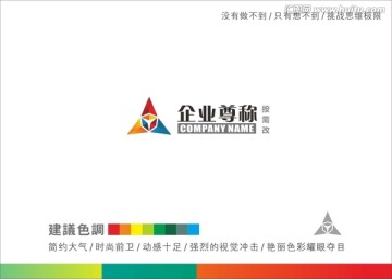LOGO 標志
