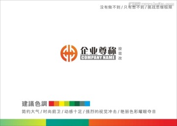 LOGO 標志