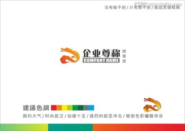 LOGO 標志