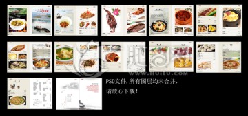 菜譜