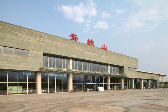 青城山火车站