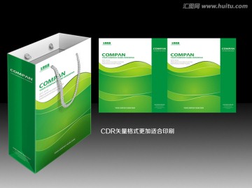 手提袋 企業(yè)手提袋