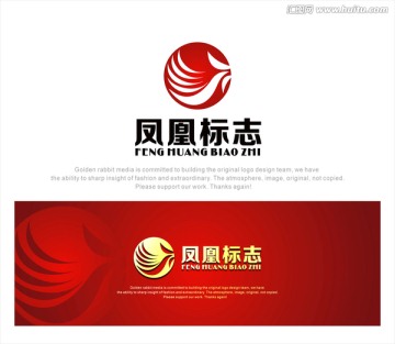 凤凰展翅 logo