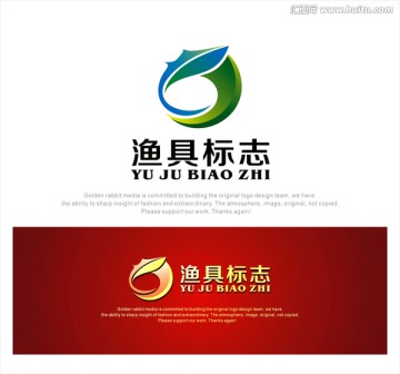 漁具 logo