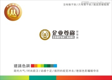 LOGO 標志