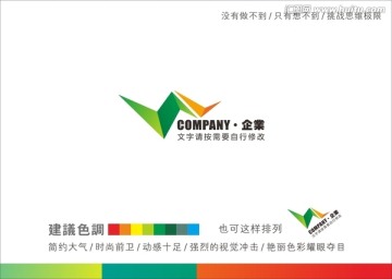 LOGO 標志