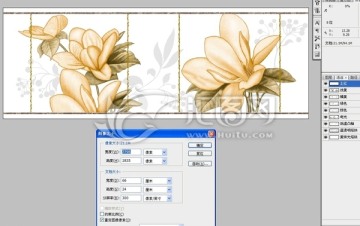 陶瓷花片 花 分好通道