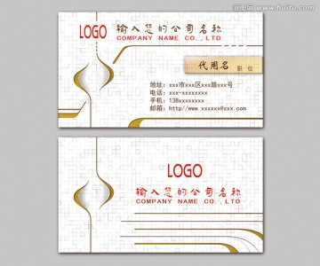 個性名片