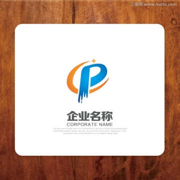 字母P LOGO