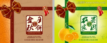 禮品包裝設(shè)計