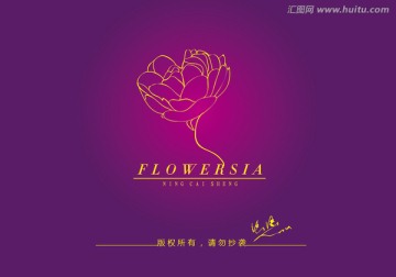 logo设计 玫瑰花logo