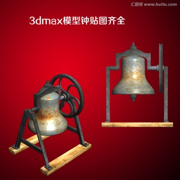 3dmax模型钟