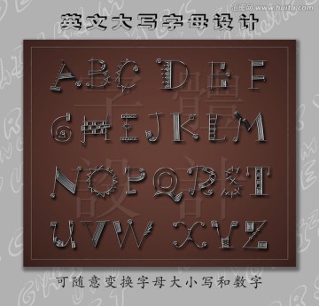 英文大寫字母設(shè)計（分層）