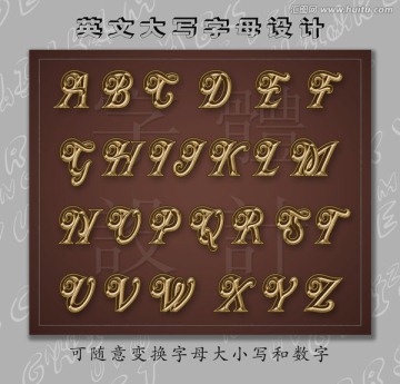 英文大寫(xiě)字母設(shè)計(jì)（分層）