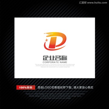 字母P LOGO