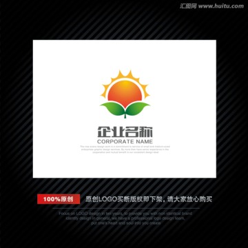 LOGO 太阳 绿色 绿叶