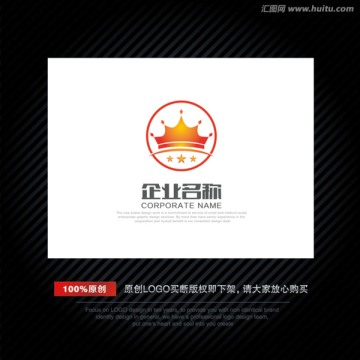 皇冠LOGO设计