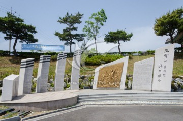 朝鲜战争纪念碑