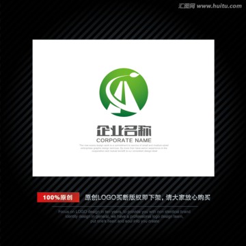 字母A LOGO 绿色