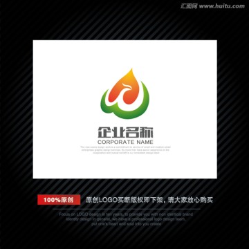 字母W LOGO 心形