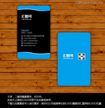 個(gè)性名片