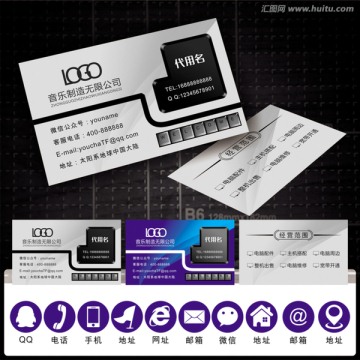 鍵盤(pán)名片 電腦名片 按鈕名片