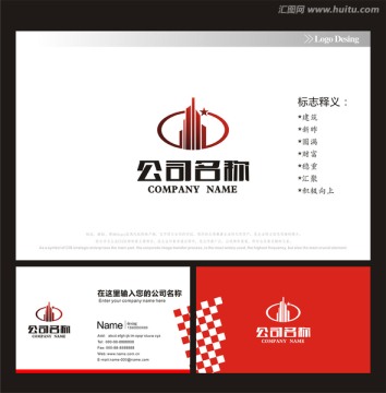 logo 建筑标志