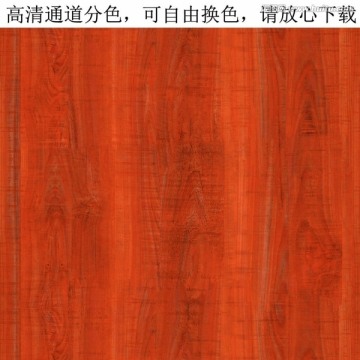 橫紋胡桃