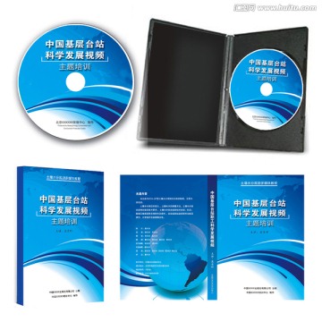 cd光盤封套cd封面設(shè)計(jì)