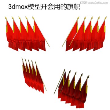 3dmax模型開會用的旗幟
