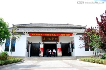 山东枣庄 墨子纪念馆